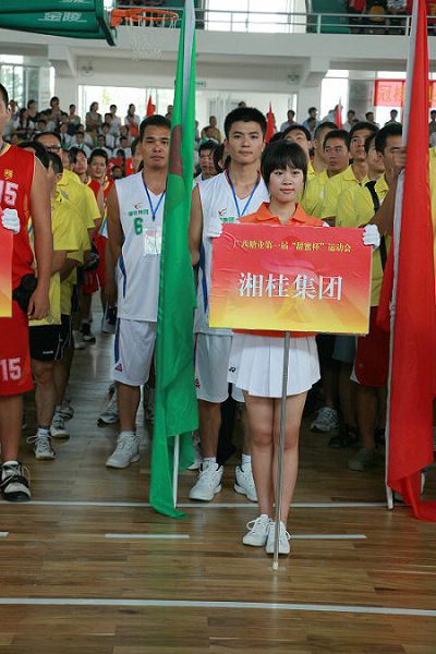 圖為開幕式現場