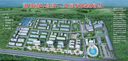 湘桂循環經濟產業園